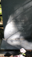 Тихонова Евгения Тихоновна